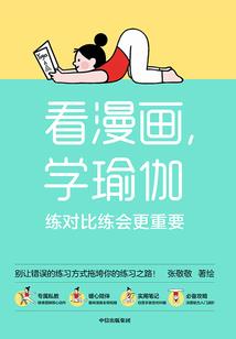 天刀第一豪宅