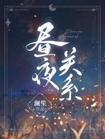 缇娜6村装备