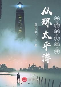 绝地求生隼