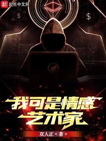 绝地求生端游红指甲