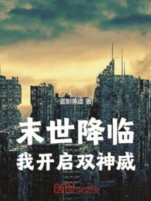 日本阴阳师教书