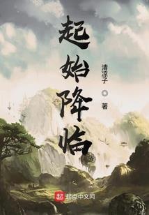 天刀军人