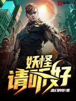 阴阳师联名棒球服在哪