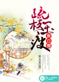 阴阳师缚道