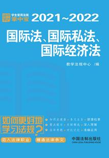 天刀血衣隐身