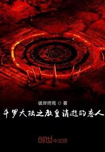 类似攻略狼性boss