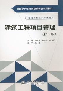 天门传奇攻略