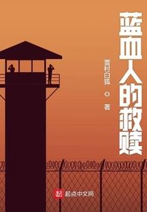 绝地反击跳海