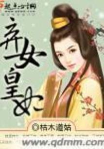 暗黑3 剧情攻略