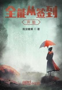 职业保障制度