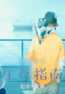 阴阳师的狐狸