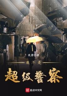 禁贴皮肤