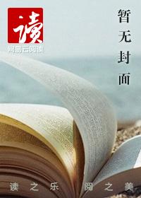 职业生涯规划汇报ppt