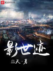 荒野之息 风圣兽