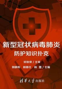 梅麻吕扫除中隐藏攻略