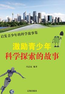 新白蛇传单机破解版下载