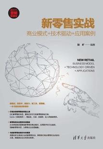lol足球酒桶