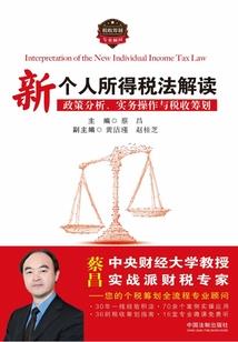 编织优雅发型小游戏