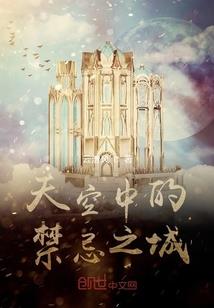 英雄无敌 6_3
