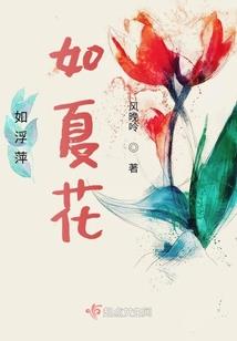 石斛会引起皮肤过敏吗