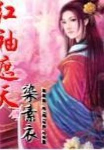 英仙座装备