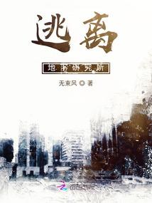 职业女领队