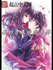 纹章打装备