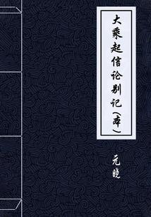 阴阳师觉哪个副本多