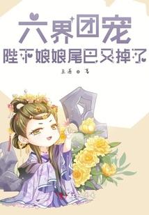 王者属性画面