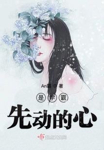 手游须佐鼬技能