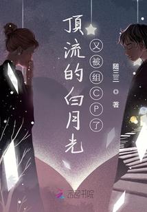 冰原ps4多大