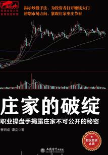 合金装备5配音