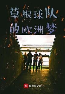 绝地求生老外带娃视频