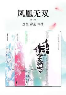 梦幻西游女召唤兽