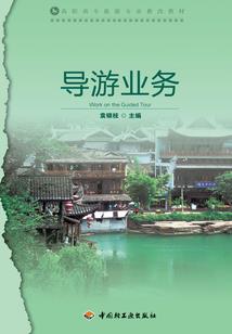 蓝英装备 300293