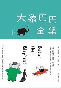 梦幻西游的房契有什么用
