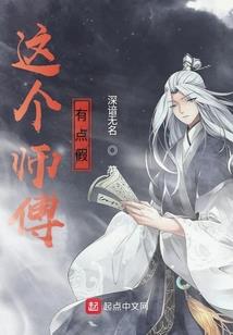 梦幻西游小龙虾主播视频