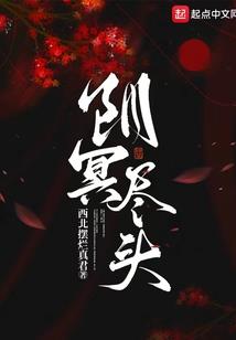 风暴英雄团联