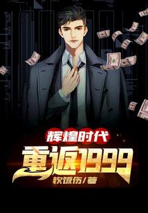 火影手游抗魔对应首饰