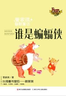 暗黑吸血装备