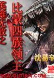 剑三苍云攻略