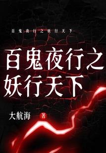 阴阳师找1