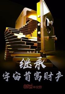 英雄联盟之绝品高手