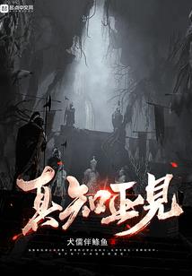 梦幻西游西游初始