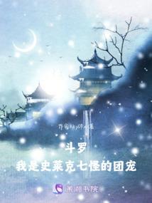 魔兽犬夜叉翠子
