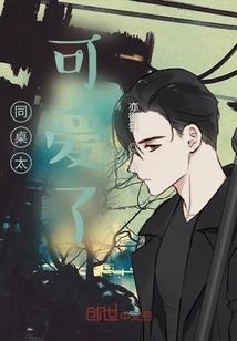 对战开花阴阳师