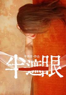 和平精英蓝色装备的视频