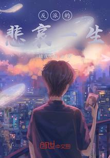 军团再临破解版