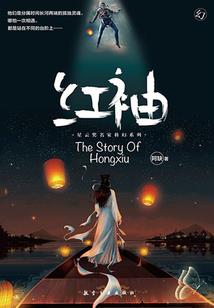 阴阳师功勋800