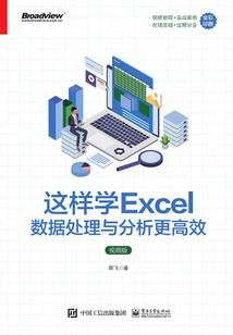 梦幻西游套装最贵